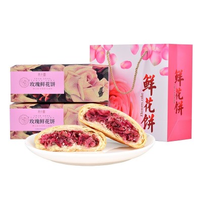 鲜花饼云南特产玫瑰饼300g/500g10枚盒装手工现烤糕点心零食小吃图5