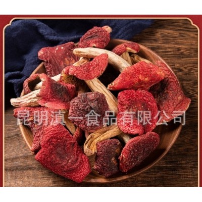 红菇干货批发红蘑菇新货食用菌菇无硫红菇菌菇云南特产源头工厂