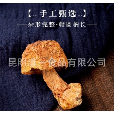 姬松茸干货云南特产无硫煲汤好食材当季新货源头工厂批发一件代发