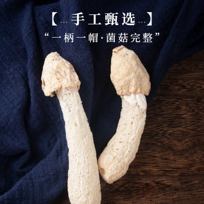 竹荪干货精选竹荪煲汤云南特产源头工厂新货批发散装一件代发图3