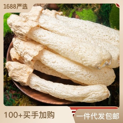 竹荪干货精选竹荪煲汤云南特产源头工厂新货批发散装一件代发图5