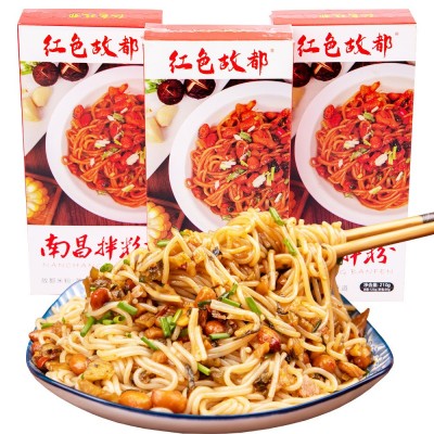红色故都正宗南昌拌粉江西米粉桂林米线方便粉丝速食粉早餐夜宵代