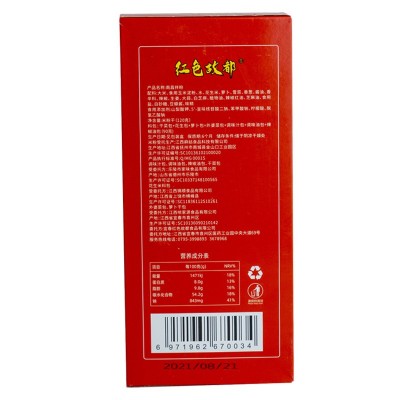 红色故都正宗南昌拌粉江西米粉桂林米线方便粉丝速食粉早餐夜宵代图4