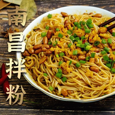 红色故都正宗南昌拌粉江西米粉桂林米线方便粉丝速食粉早餐夜宵代图2