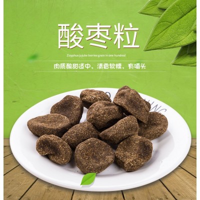 齐天山酸枣粒5斤 裸装酱果紫苏五眼枣蜜饯酸枣糕孕妇零食小吃