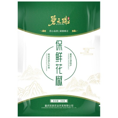 碧元珠重庆江津特产九叶青鲜花椒350g工厂直供藤椒麻椒保鲜花椒图5