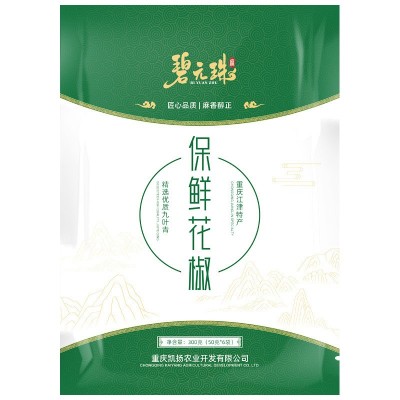 碧元珠四川重庆特产九叶青保鲜花椒50g家用精包装藤椒麻椒鲜花椒图2