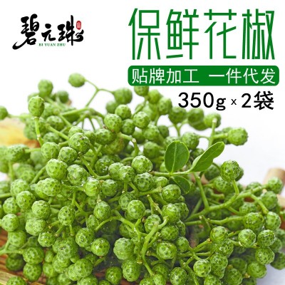 厂家直供碧元珠保鲜花椒350g重庆特产九叶青新鲜藤椒麻椒 鲜花椒