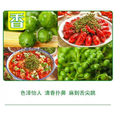 厂家直供碧元珠保鲜花椒350g重庆特产九叶青新鲜藤椒麻椒 鲜花椒图4