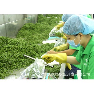 碧元珠重庆特产九叶新鲜青花椒50g小袋家用青麻椒 保鲜花椒图4