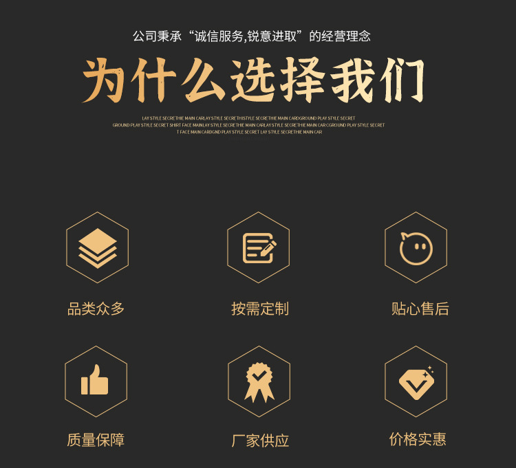 调料详情58_02
