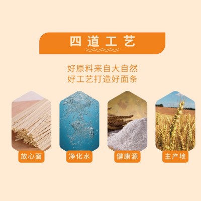 洞子沟麦香清水面2kg 商户 超市 家用 餐饮 食堂 批发 零售 面条图3
