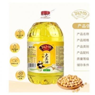 洞子沟一级大豆油10L 食用油 批发 零售 餐饮 家用 超市 食堂图4