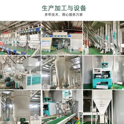湖广粮香广西大米厂家直销玉桥丝香米新米中秋送礼真空礼盒装5kg图4