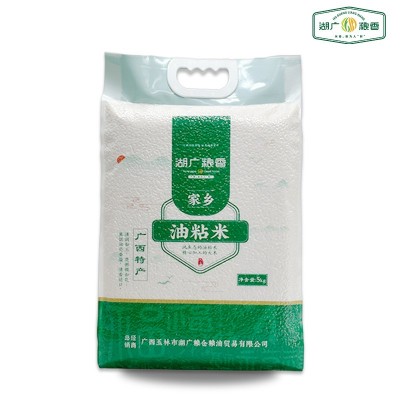 广西大米玉林特产厂家直批发家乡油粘新米年会年货真空袋装5kg