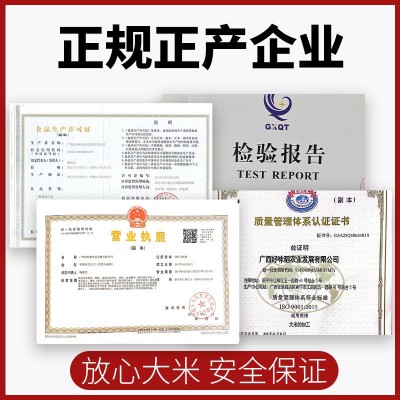 开店饭堂食堂酒店外卖商用米煲仔饭米南方广西上林香丝苗大米5kg图5
