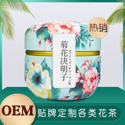 菊花决明子茶 现货供应枸杞子花草茶代用茶小罐装花茶OEM贴牌加工图2