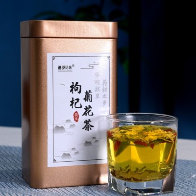 枸杞菊花茶 金银花决明子组合茶袋泡茶花草茶 加工定制八宝茶图2