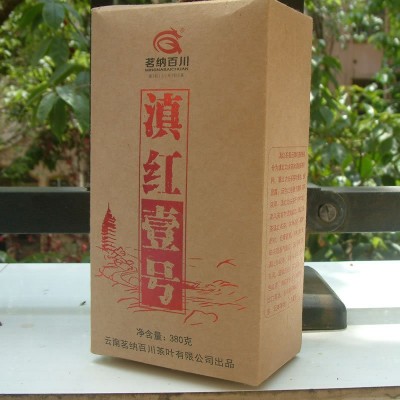 滇红壹号滇红茶功夫红茶 云南凤庆经典58茗纳百川滇红1号380g