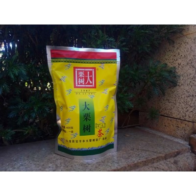 23年大理云龙大栗树茶碧螺春绿茶叶 新茶云南绿茶烘青碧螺春400g