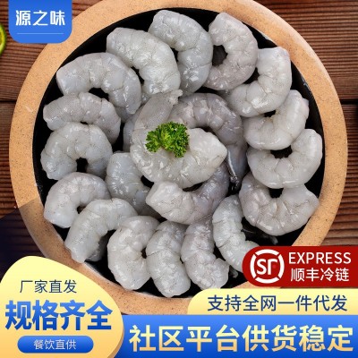 新鲜冷冻虾仁冻品大青虾仁鲜冻速冻虾去虾线商用批发特级10斤