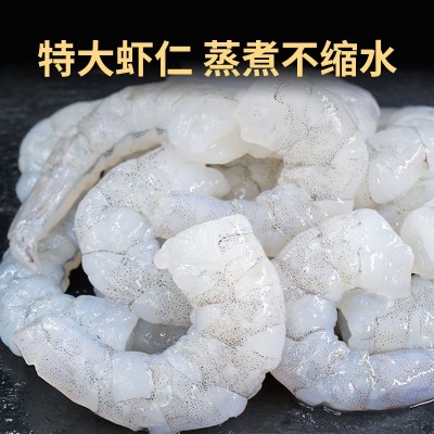 新鲜冷冻虾仁冻品大青虾仁鲜冻速冻虾去虾线商用批发特级10斤图2