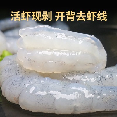 新鲜冷冻虾仁冻品大青虾仁鲜冻速冻虾去虾线商用批发特级10斤图3