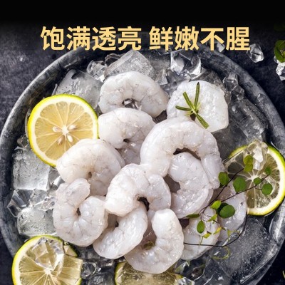 新鲜冷冻虾仁冻品大青虾仁鲜冻速冻虾去虾线商用批发特级10斤图4