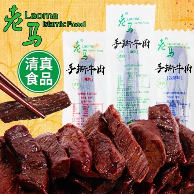 风干牛肉干条内蒙古特产厂家老马清真食品批发零食散装手撕牛肉干图3