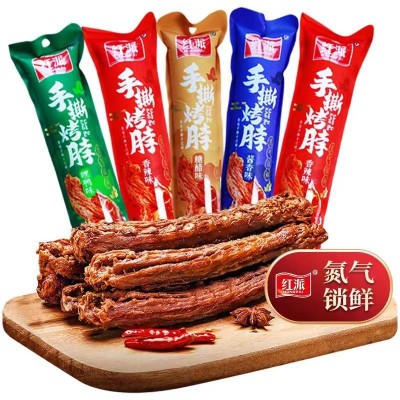 【社区团购】35g*5包/袋氮气锁鲜手撕烤脖混合风干休闲食品