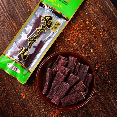 正宗牦牛肉干傣族味风干牛肉干15g云南特产五香麻辣零食厂家直销图3