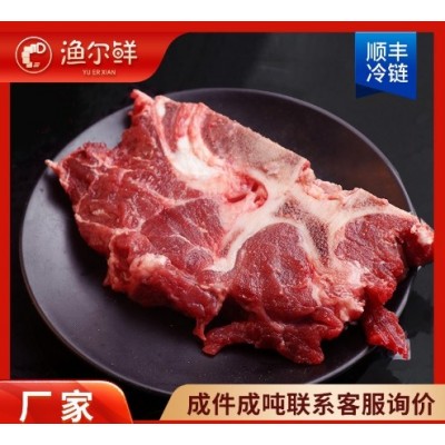 厂家批发 牛脊骨 冷冻餐饮商用牛蝎子 带肉大骨熬汤煲汤清真食品