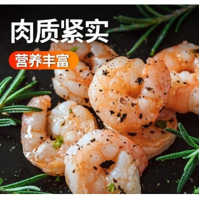 青虾仁无冰虾仁新鲜特大号虾仁去虾线虾仁真空包装大虾整箱现货图2