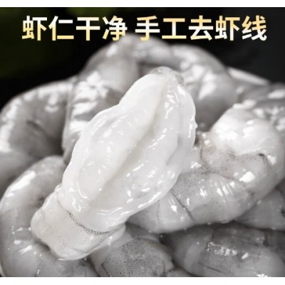 青虾仁无冰虾仁新鲜特大号虾仁去虾线虾仁真空包装大虾整箱现货图4