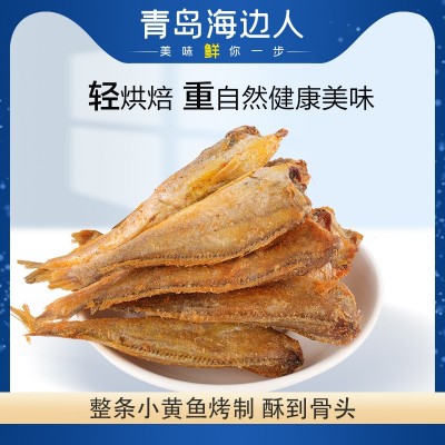 海边人 高蛋白小酥鱼整箱批发黄鱼酥非油炸鱼干休闲海味零食特产
