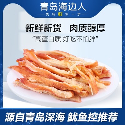 海边人 手撕鱿鱼丝200g鱿鱼条零食批发辣味碳烤即食海鲜青岛特产