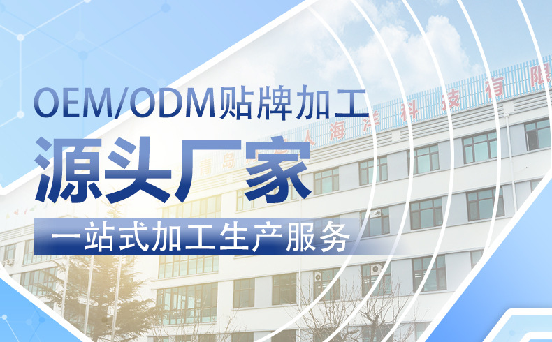 鱿鱼条200_01.jpg