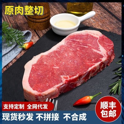 整切西冷牛排批发商用整条原切无合成高档牛排调理无拼接儿童牛排