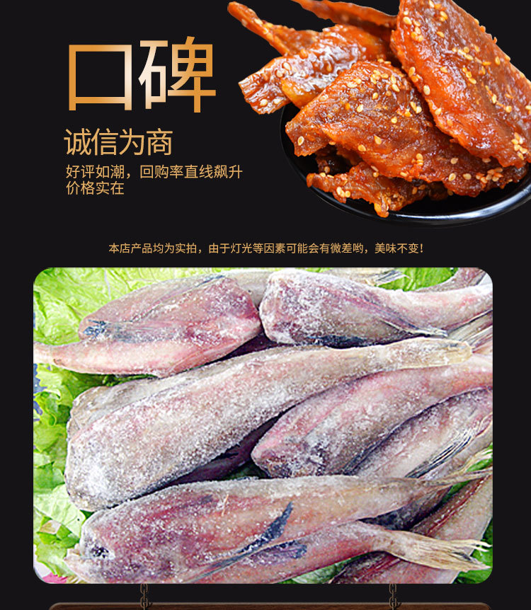 红娘鱼_03.jpg