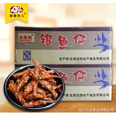 北海龙润授权香辣银鱼仔整箱散装鱼干海鲜干货休闲即食海鲜5kg图2