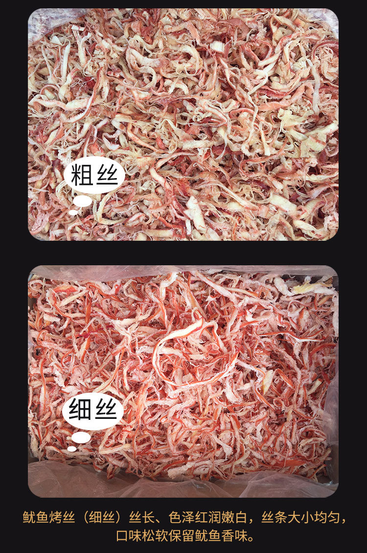 烤丝1_04.jpg