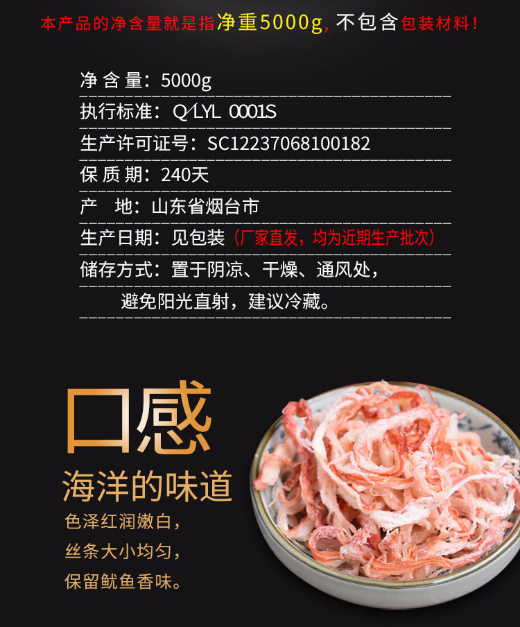 烤丝1_02.jpg