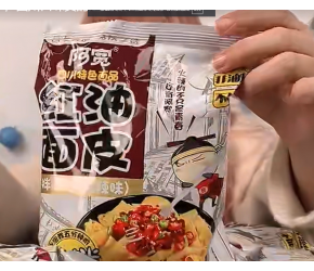 试吃火爆全网的“红油面皮”，四川口味真的是又麻又辣，太香了！