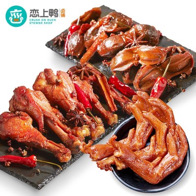 恋上鸭甜辣鸭脖112克 鸭肉袋装卤味肉类休闲小吃零食大礼包批发图2