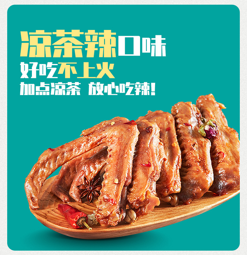 主推500g散装详情_07.jpg