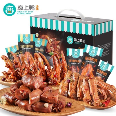 恋上鸭麻辣鸭脖鸭翅鸭锁骨鸭货零食大礼包卤味小礼盒500g图4