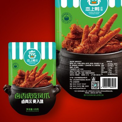 恋上鸭香辣虎皮凤爪爆款休闲食品鸡爪子卤味熟食解馋小零食120g图2