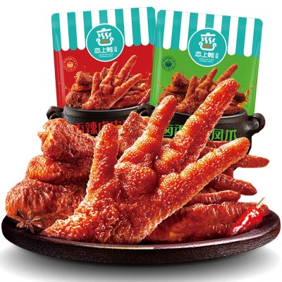 恋上鸭香辣虎皮凤爪爆款休闲食品鸡爪子卤味熟食解馋小零食120g图5