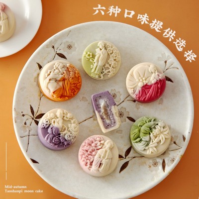 悦来斋桃山皮渐变双色月饼麻薯软心多重馅现货月饼批发福利团购图2