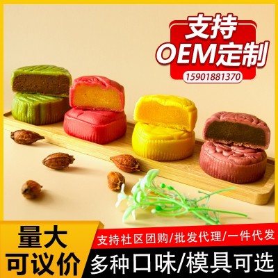 盛园祥60g桃山皮月饼芒果抹茶双色月饼批发团购一件代发货源工厂